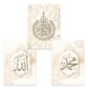 Toile Ayat Al-Kursi Beige Doré Floral - 7
