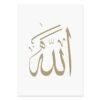 Toile Beige Muhammad Paix Bâtiment - 4