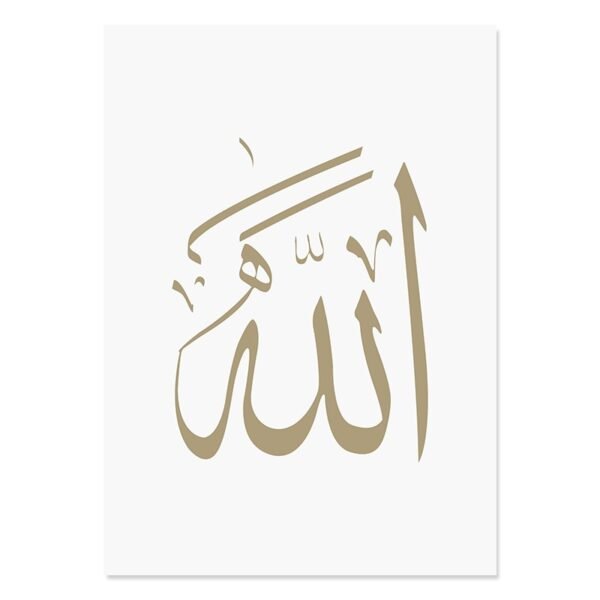 Toile Beige Muhammad Paix Bâtiment - 4