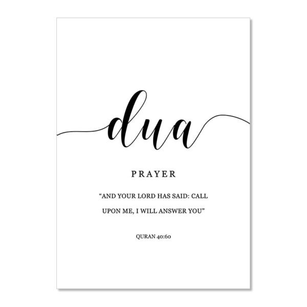 Toile Prière Patience Dua Sabr - 3