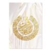 Toile Boho Allah Doré - 2