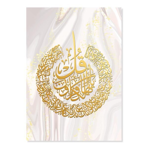 Toile Boho Allah Doré - 2
