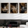 Toile Paysage Abstrait "Allahu Akbar" - 7