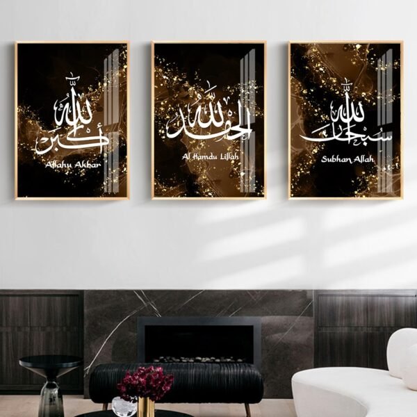 Toile Paysage Abstrait "Allahu Akbar" - 7