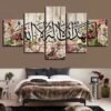 Toile Grise Mandala "Ayatul Kursi Bismillah"
