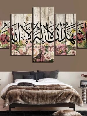 Toile Grise Mandala "Ayatul Kursi Bismillah"