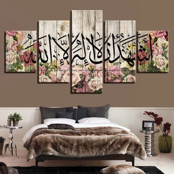 Toile Grise Mandala "Ayatul Kursi Bismillah"