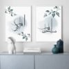 Toile Allahu Akbar Feuilles Bleues - 5