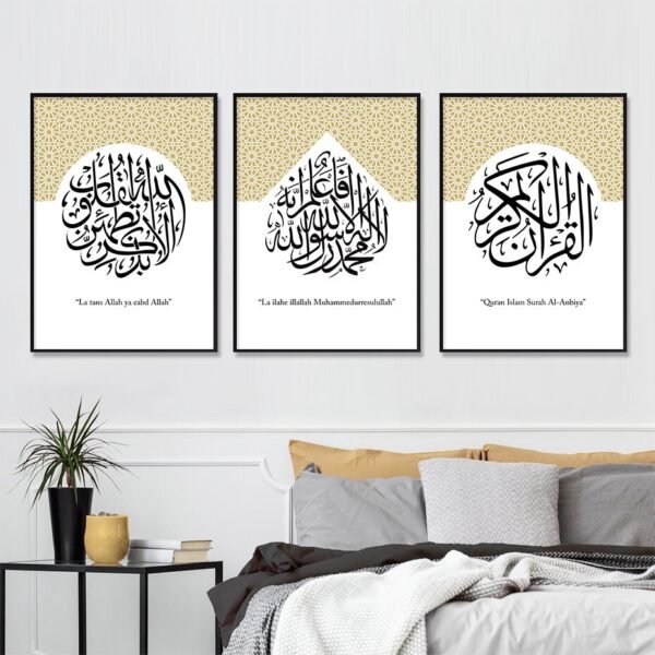 Toile Saint Coran et Muhammad - 7