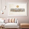 Toile Vintage de Calligraphie Coranique - 9
