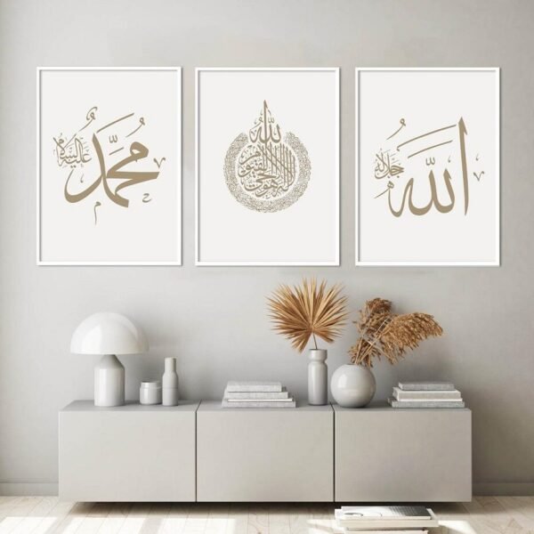 Toile Bohémienne Allah et Prophète Muhammad - 5