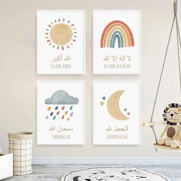 Poster Pépinière Arc-en-Ciel Alhamdulillah
