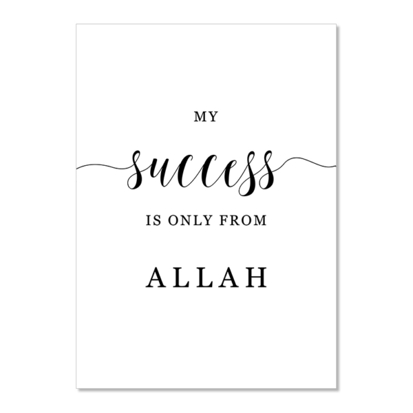 Toile Prière Patience Dua Sabr - 6