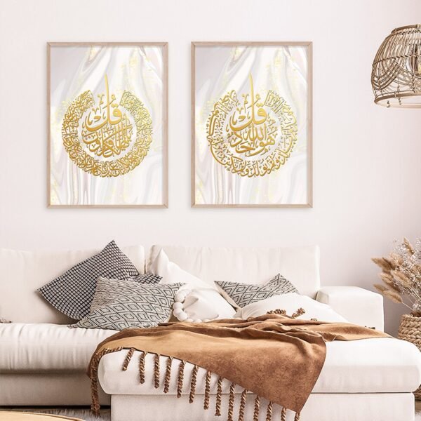 Toile Boho Allah Doré - 8