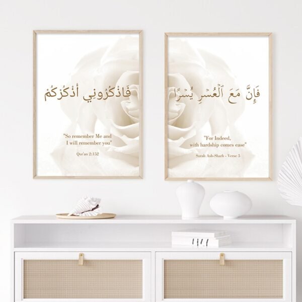 Toile de Mosquée et Versets Coraniques - 9