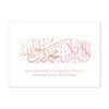 Tableau Abstrait Rose et Doré Ayatul Kursi et Shahada - 7