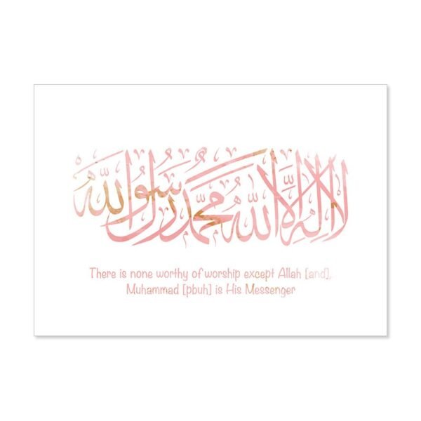 Tableau Abstrait Rose et Doré Ayatul Kursi et Shahada - 7