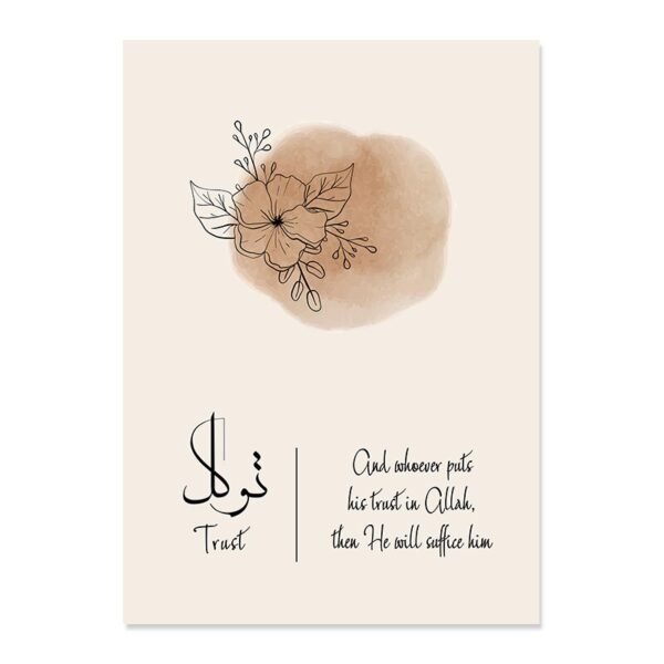 Tableau Feuilles Abstraites Tawakkul Sabr Shukr - 7