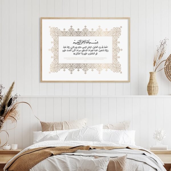 Toile Dorée de Calligraphie Coranique - 3