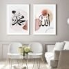 Tableau Allah Muhammad Lignes Abstraites - 4
