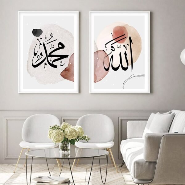 Tableau Allah Muhammad Lignes Abstraites - 4