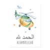 Toile Pépinière Avion Alhamdulillah - 2