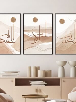 Toile Paysage Abstrait Alhamdulillah