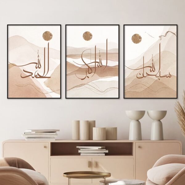 Toile Paysage Abstrait Alhamdulillah
