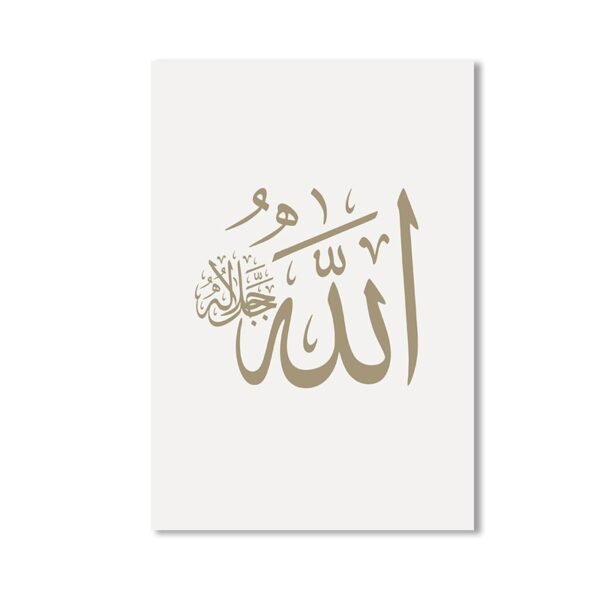 Toile Bohémienne Allah et Prophète Muhammad - 15