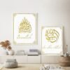 Toile Verte Ramadan "Alhamdulillah" - 7