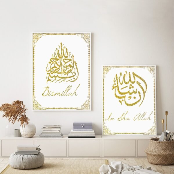 Toile Verte Ramadan "Alhamdulillah" - 7