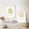 Toile Dorée "Insha Allah" - 7