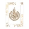 Toile Allah Floral Beige - 2