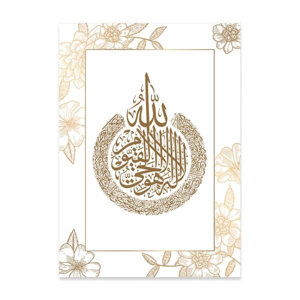 Toile Allah Floral Beige - 2