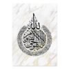 Toile Rose Florale Islamique - 7