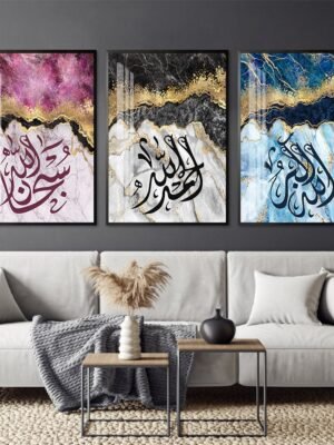 Toile Marbre Bleu et Doré Allah Boho