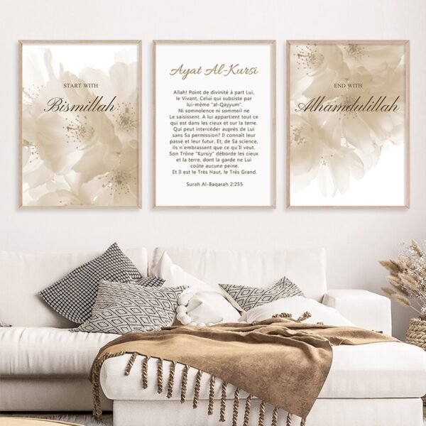 Toile Ayat Al-Kursi et Bismillah Boho Floral - 6