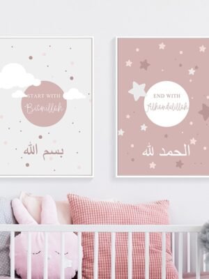 Toile Pépinière Rose Bismillah
