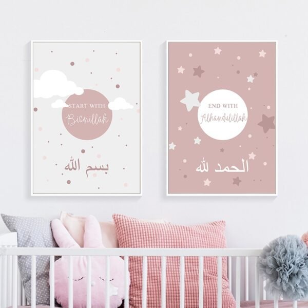 Toile Pépinière Rose Bismillah