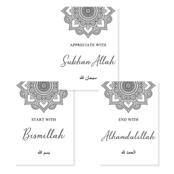 Toile Allah Floral Noir et Blanc - 4