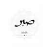 Toile Moderne Dua et Shukr sans Cadre - 4