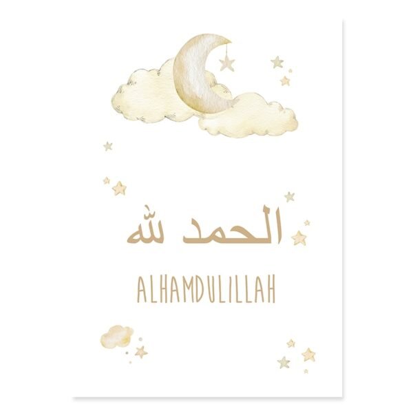 Toile Enfant Beige Allahuakbar Lune Étoiles - 1