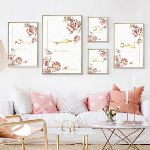 Tableau Pivoine Dorée et Citations - 5