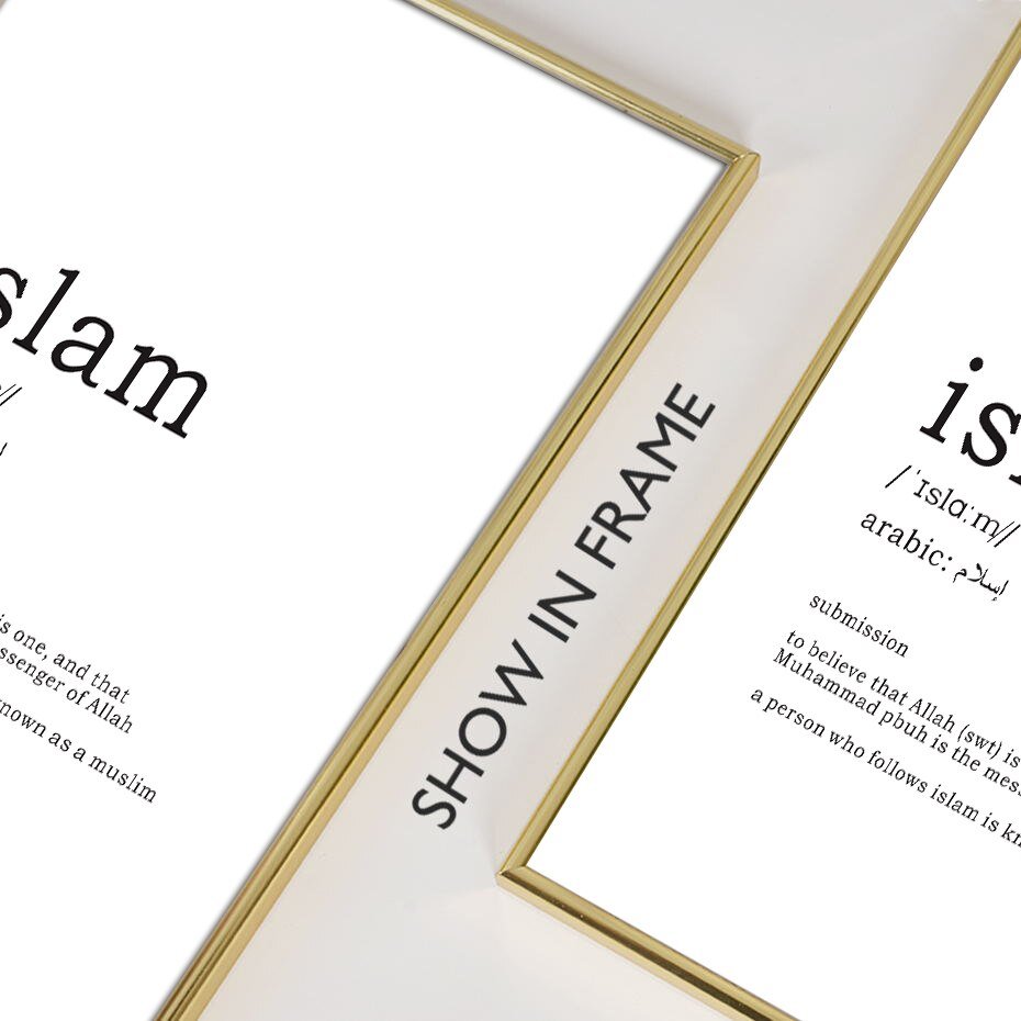 Toile Minimaliste Définition de l'Islam - 1