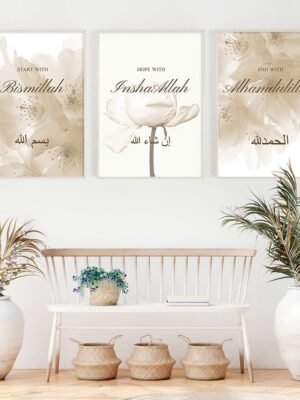 Toile Florale Épanouie Alhamdulillah