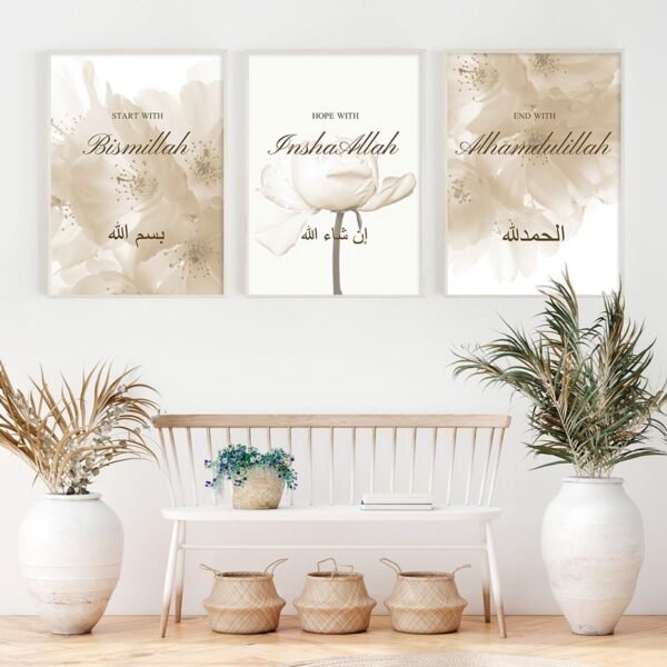 Toile Florale Épanouie Alhamdulillah