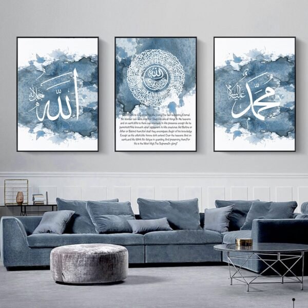 Tableau Abstrait Rose et Doré Ayatul Kursi et Shahada - 8