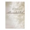 Toile Moderne Alhamdulillah Pissenlit Fleuri - 16