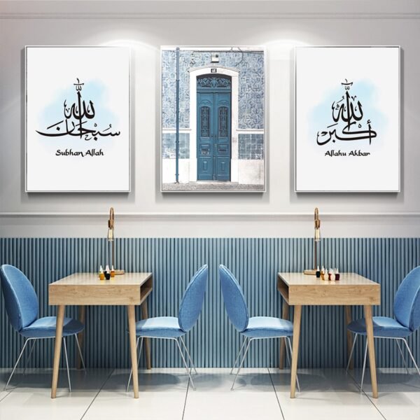 Toile Murale Allahu Akbar Porte Bleue - 7 Toile Murale Allahu Akbar Porte Bleue - 7