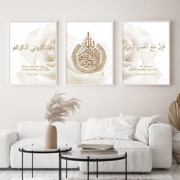 Toile de Mosquée et Versets Coraniques - 4
